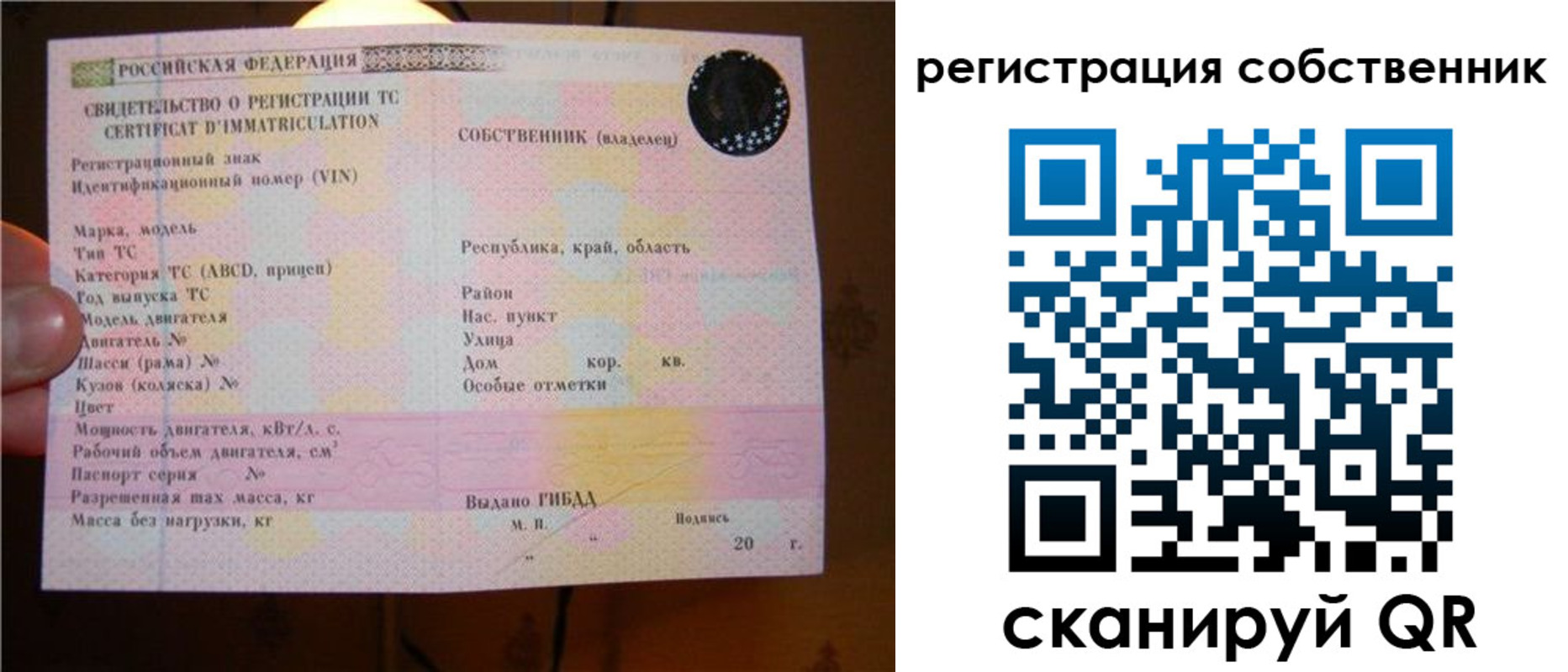 прописка иностранных граждан в Кудрово