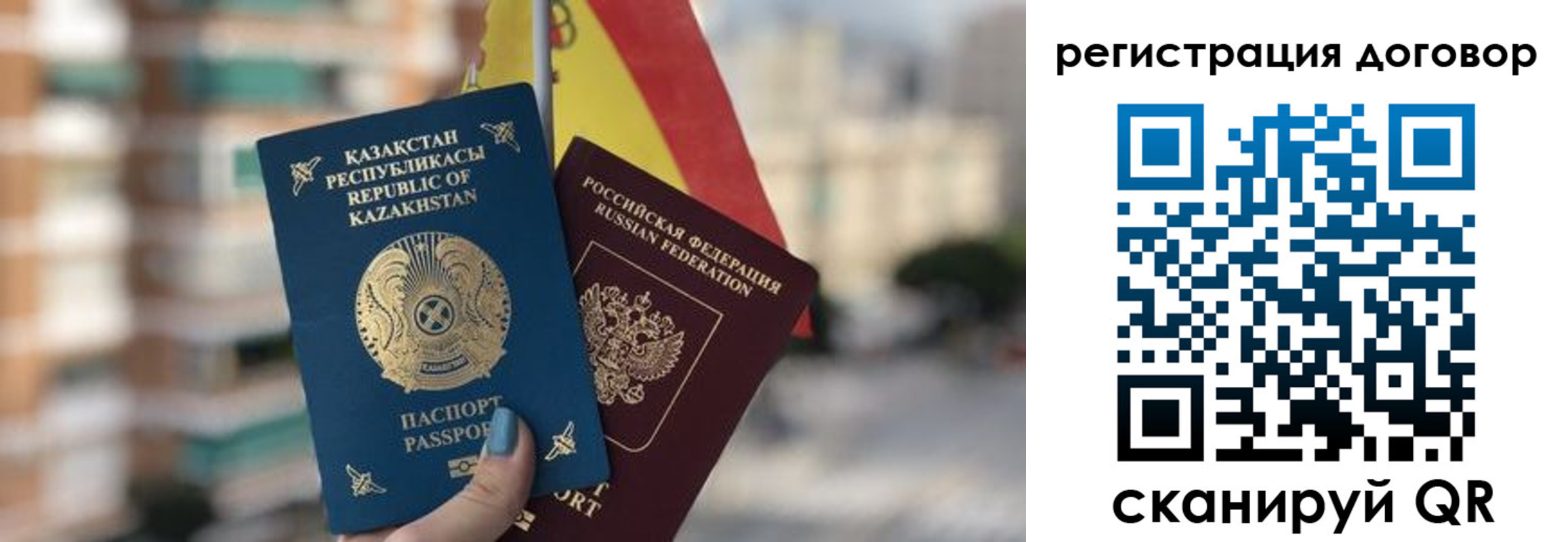 временная регистрация адрес в Кудрово