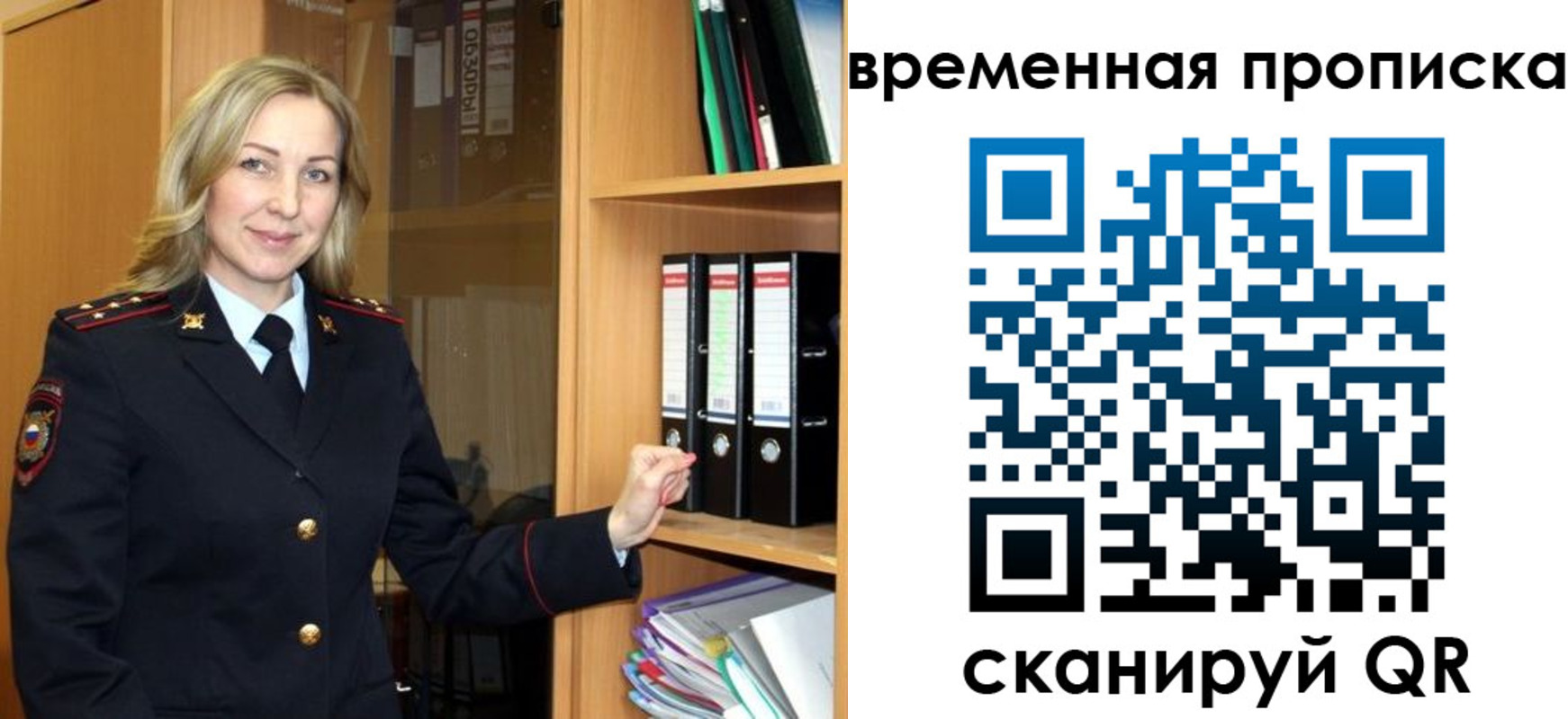 регистрация для школы в Кудрово