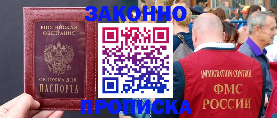 регистрация для школы в Кудрово