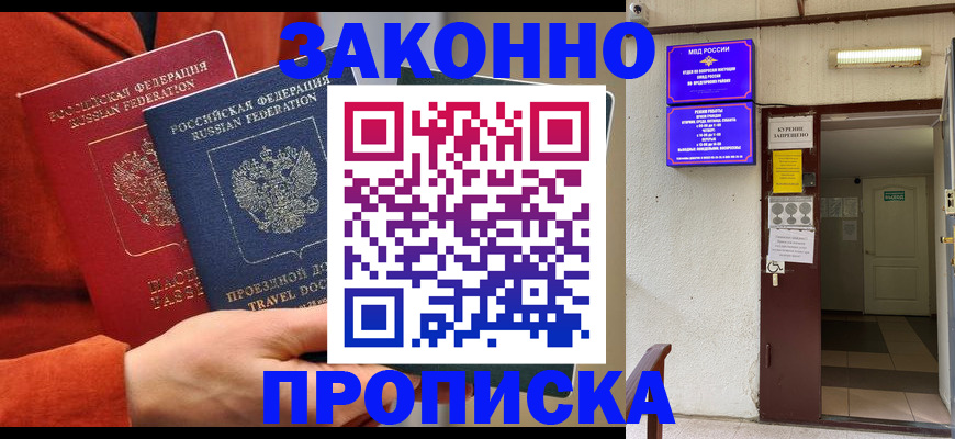 временная регистрация госуслуги в Кудрово